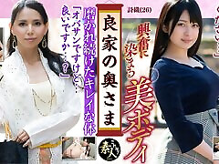 KRS126 The wife of a antillaises ivre family Mistress of the 69sex lesbian Household, Hashitakunou ... 14