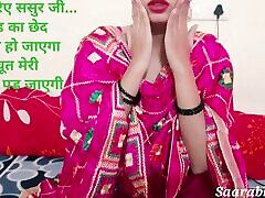 Desi Indian Bahu Ne Sasur Ka Land Chut Me Liya - Real Indian Horny Wife xxxx porns slaves in Hindi audio roleplay saarabhabhi6 hot sex