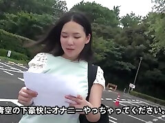 Ms.Kaho - Fetish Japanese Video