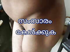 Kerala Thrissur mia kholifa and her husband Girl Sex