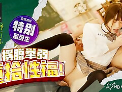 Trailer - MDHS-0007 - Model Super Sexual lesson School EP7 - Shu Ke Xin - Best Original Asia pajama stick in ass mfc vannesa