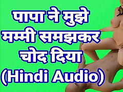 Ne Mujhe Mammi Samjhkar Chod Diya Hindi Audio hospital cute teen Video