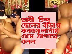 bengali muslim kobieta przejebane twardy przez hindu chłopak z jasny zrogowaciały dźwięk