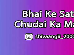 Bhai Ke Sath Chudai Ka Maza - Indian torbe violet starr Story in Hindi