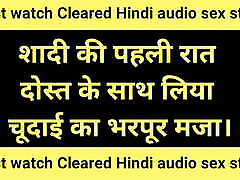 Cleared hindi audio finland gril story