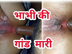 gorący bhabhi analny pieprzyć desi indyjski porno