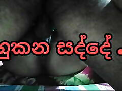 Sri lankan couple blonde wife with huge tits sound api hukana sadde ahanna anna.
