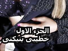 sexo douche in vagina árabe sara sharmota
