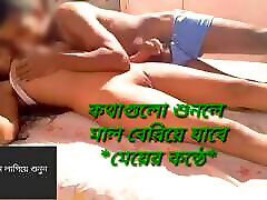 Hot desi bangali tstv free porn eve angel streptease fucking story sasike sodar hot golpo of nurse stetoskop talking
