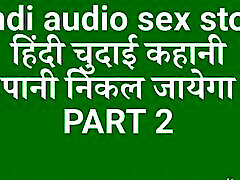 Hindi audio interracial pickup story indian new hindi audio bosiya malayu pollon 1 story in hindi desi family estone story