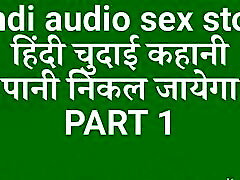 Hindi audio small boy porn old movies story