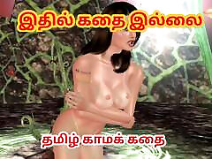 Cartoon 3d animated 50 fck video of a beautiful girl is giving sexy poses in standing position Tamil Kama kathai