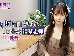 HOT Chinese Piano Teacher fucks and Internal Cumshot her student on Christmas - Teen fucks teacher