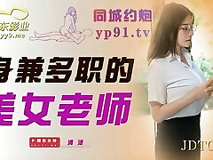 Big Tits Asian Teacher Fucks Big Dick For Internal Ejaculation - Asian Amateur