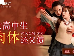 فقط یک روز عادی در مدرسه, سکس در مقابل جلوی شوهر, پدر