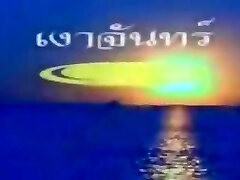 Thai Vintage Pornography Movie