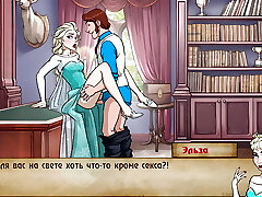 Conclude Gameplay - Bad Manners: Episode 2, Part 21