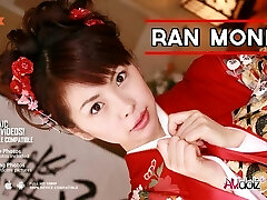 Ran Monbu Writes With Her Hairy Fuckbox - Avidolz