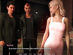 Complete Gameplay - Become a Rock Star, Part 24