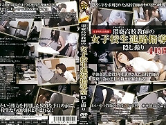 4 Hours After School Gals Covert Camera Shidoshitsu Course Of Obscenity ? Teacher
