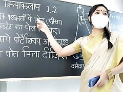 Desi Beautiful Educator teaching Sex Lessons ( Hindi Drama )