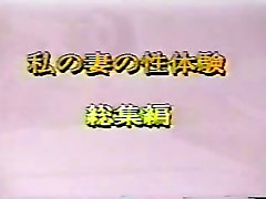 jpn vintage porn6