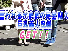 حق بیمه وانت بالغ: زیبایی سطح مشهور. ژاپن27 -2