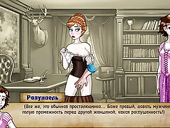 Complete Gameplay - Bad Manners: Vignette 2, Part 20