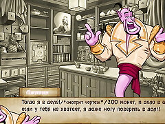 Complete Gameplay - Bad Manners: Vignette 2, Part 20