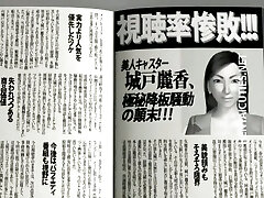 3d hentai trentenaire obtient gros seins tortured