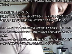 yukimi shiina - ich war überrascht, meine stiefmutter zu sehen, schlanker, kurvig und mit einem tanga! teil 1