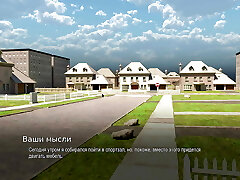 گیم پلی کامل-کالج محدود, قسمت 17