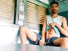 قطار, سکس در عمومی, گی مردان فلش دیک