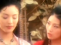 چینی, وابسته به عشق شهوانی Ghost Story I