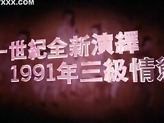 Hong Kong flick preview