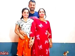 Beta ne Maa ur Behen ko Chuda with Hindi Audio