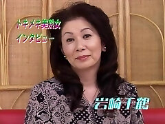 Chizuru Iwasaki Censured