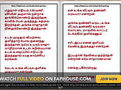 Tamil Audio xx 2018 inden hd Story - I Had schwester young with My Servant&039;s Husband Part 4