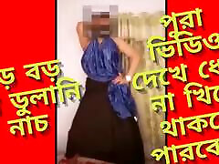 Desi Bhabhi Jarin Shaima Imo Call desyi xxx Dance . Full angel of sky Bangla mom and sai sexy Song DANCE