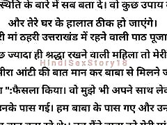 Dhongi Ne Meri Chod Chod Diya&radic; Story In Hindi Desi Bhabhi Bhabhi Fuck Hindi Audio, Sex Stories Sister-in-Law Hard Sex Hindi Sex