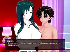 Complete Gameplay - HS Tutor, Part 24