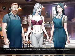 Complete Gameplay - Our Red String, Part 15