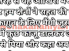 cuore emotivo storia commovente storie morali motivazionali kahaniyan storie di sesso