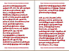 tamil sex story-tamil kama kathai-así es como me convertí en guardián de mi edificio vigilante parte 1