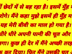meine frau wurde von zwei arbeitern gefickt : sexgeschichten auf hindi mit großem schwanz gefickt