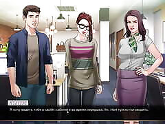 Complete Gameplay - Our Red String, Part 20 Complete Gameplay - Our Red String, Part 20