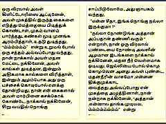 tamil kama kathai: sitha & 039;s sensuale viaggio-una storia di sesso tamil