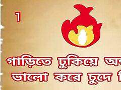 ???? alone in the dark in the car