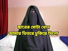 Bangla easy girl used story - My student is having sex with me