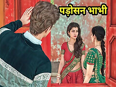 fick nachbarschaftsdame indische sexgeschichte